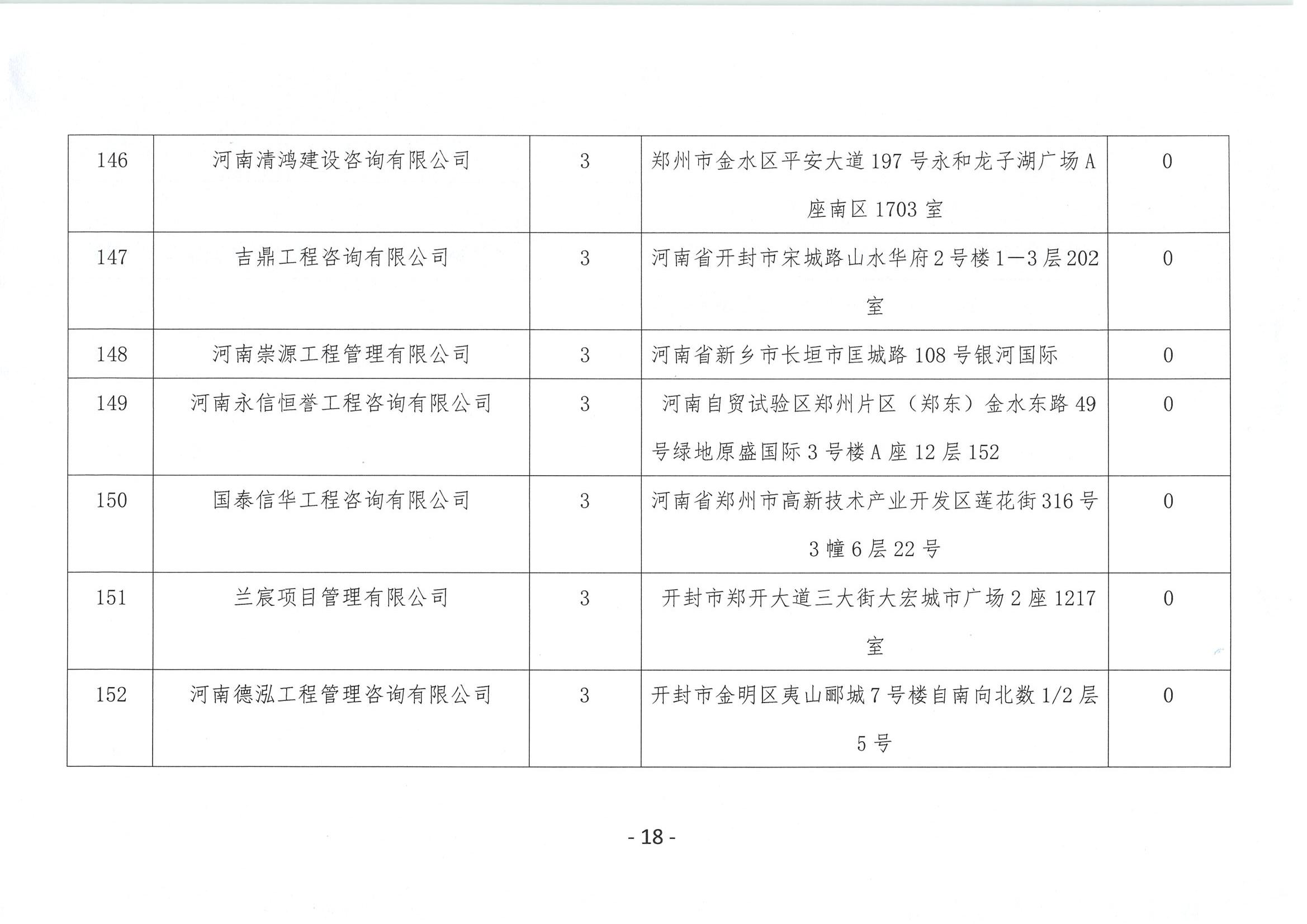 新澳门原材料1688大全